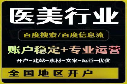 竞价推广策略大揭秘：某企业成功背后的推广公司选择